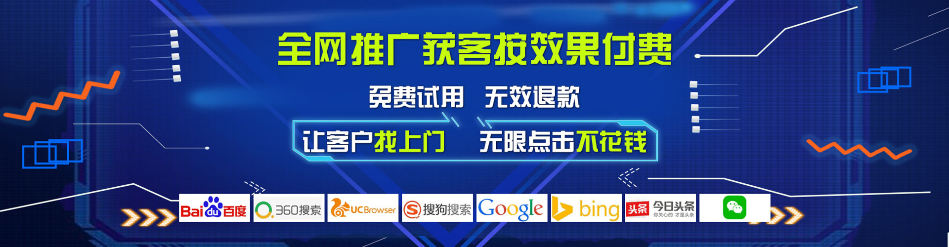 六甲百度充值高返点
