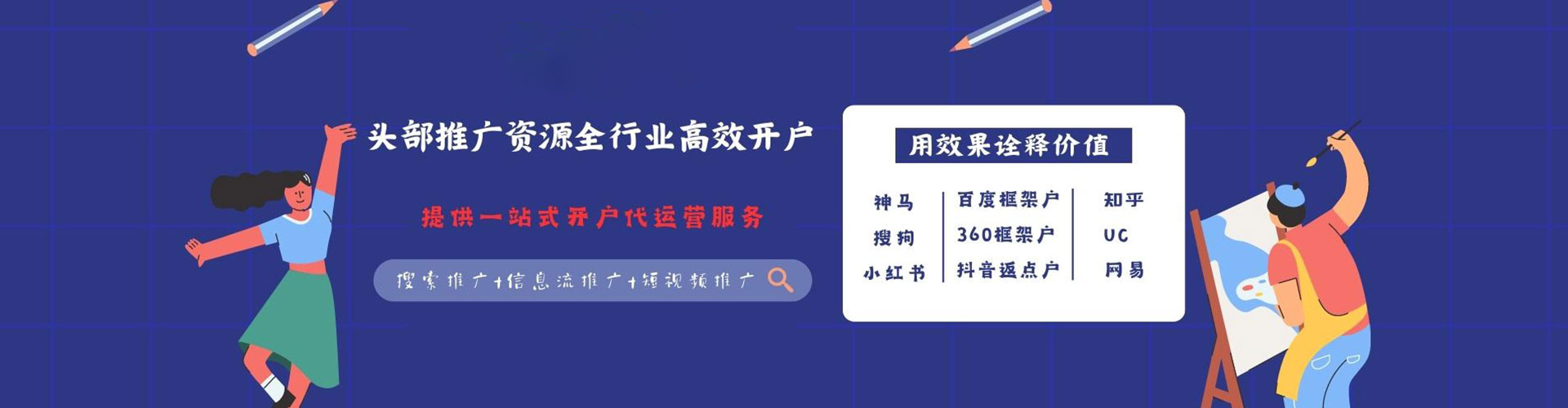 六甲朋友圈信息流