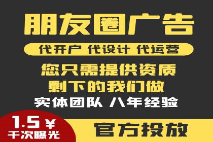 某某sem代运营推广公司成功案例：提升品牌曝光率